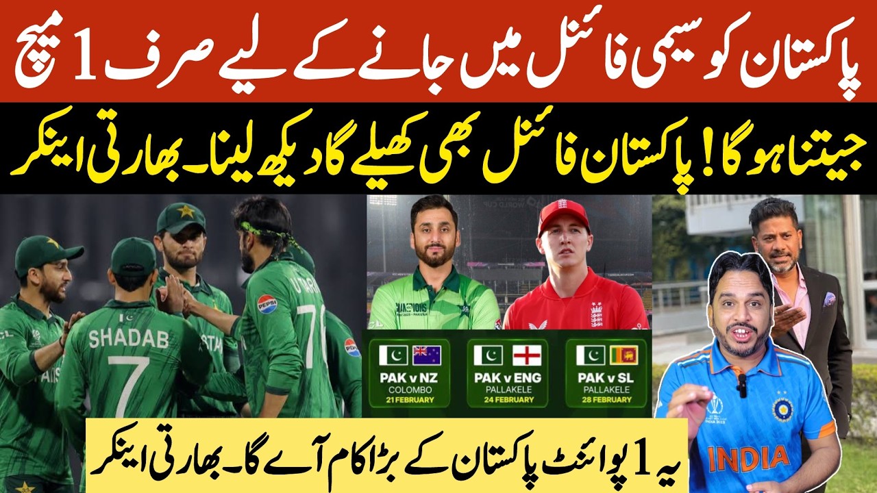 Pakistan needs to win just one match to reach the semifinals against Eng in T20 world cup super 8
