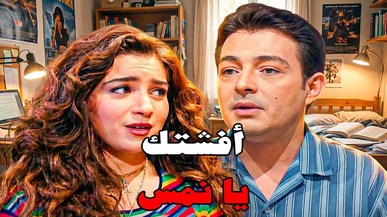منال شافت أخوها مع الجو بتاعو وبتساومو متفضحوش #الحقيقة_والسراب #فيفى_عبده #سمية_الخشاب 🔥🔥