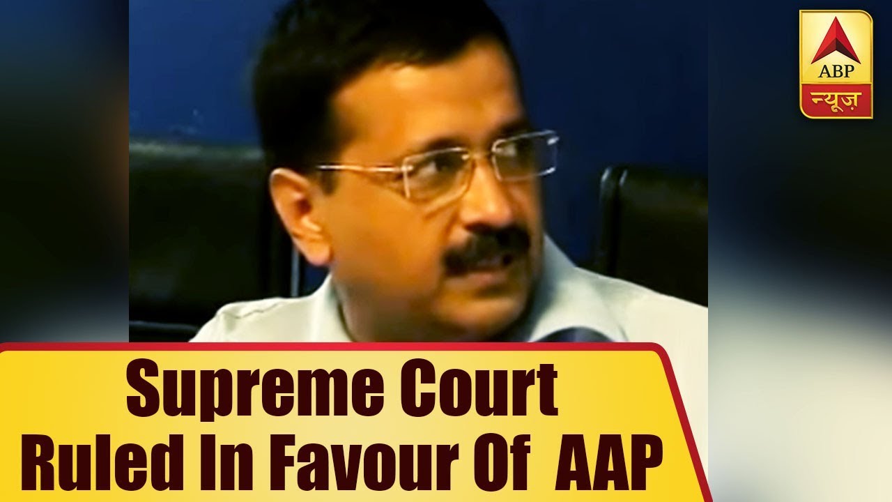 Kejriwal Vs LG: SC Gives More Power To AAP Govt, Limits LG Anil Baijal's Role | ABP News