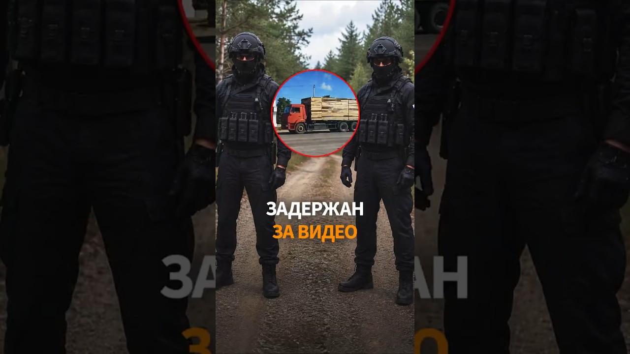 КРЫМЧАНИНА задержали за видео о маскировке военного бензовоза