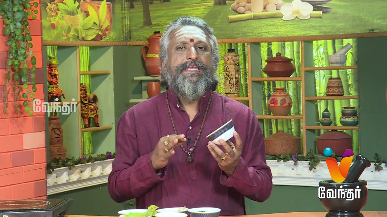 சாப்பிட்ட உடன் மலம் கழிக்கும் உணர்வை போக்கும் மருத்துவம்.! Mooligai Maruthuvam [Epi - 315 Part 3]