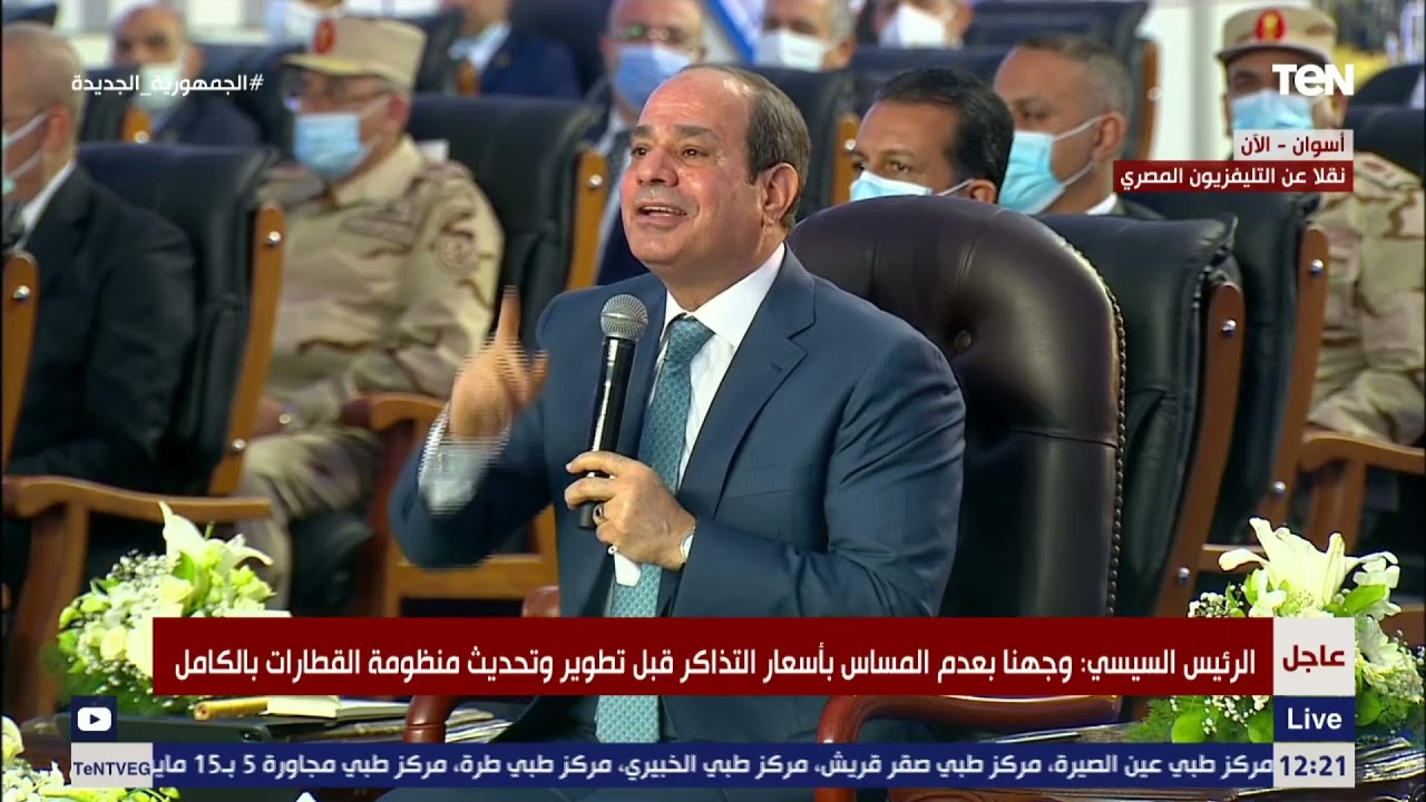 كلمة الرئيس السيسي مع وزير النقل خلال تفقد مصنع اليوريا ونترات الأمونيا بمنطقة كيما بأسوان