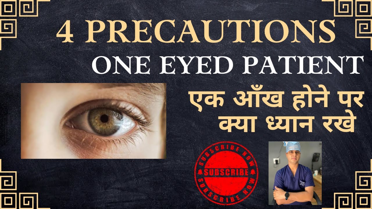 एक आँख से जीवन – क्या करें और क्या न करें | One-Eyed Patient Eye Care by Dr Amit Gupta"