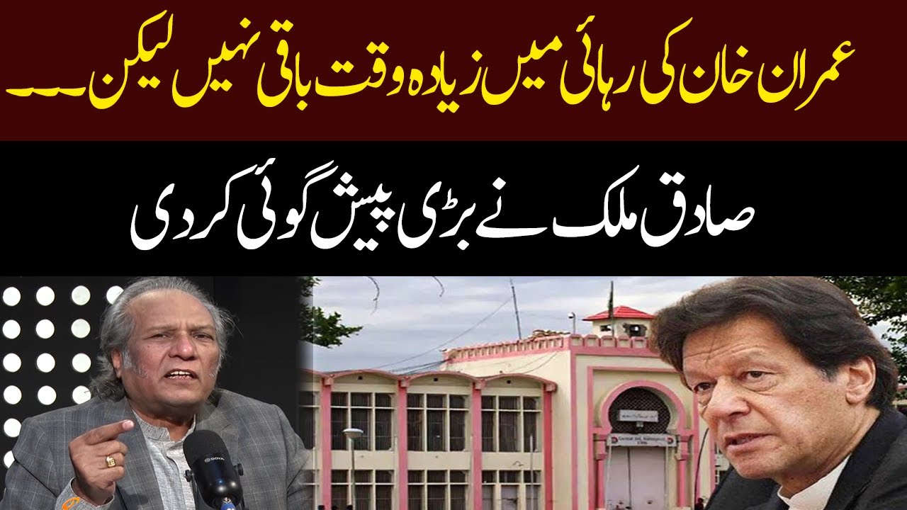 Sadiq Malik Made A Big Prediction | GNN Studios Podcast