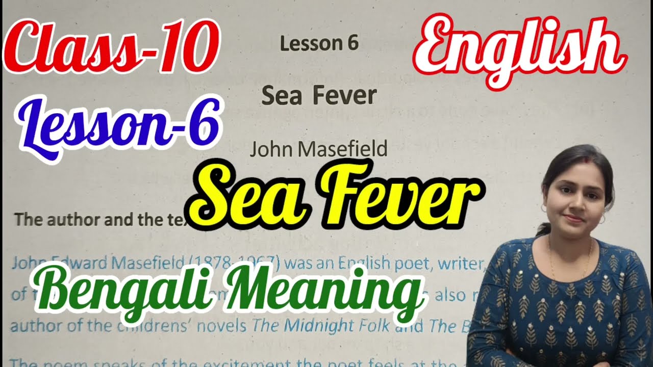 Class-10,English,Lesson-6//Sea Fever by John Masefield//Bengali Translation//Unique Learning Lab