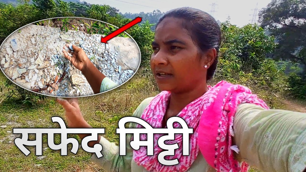 Safed Mitti || Jungle Girl Vlog || #safedmitti 