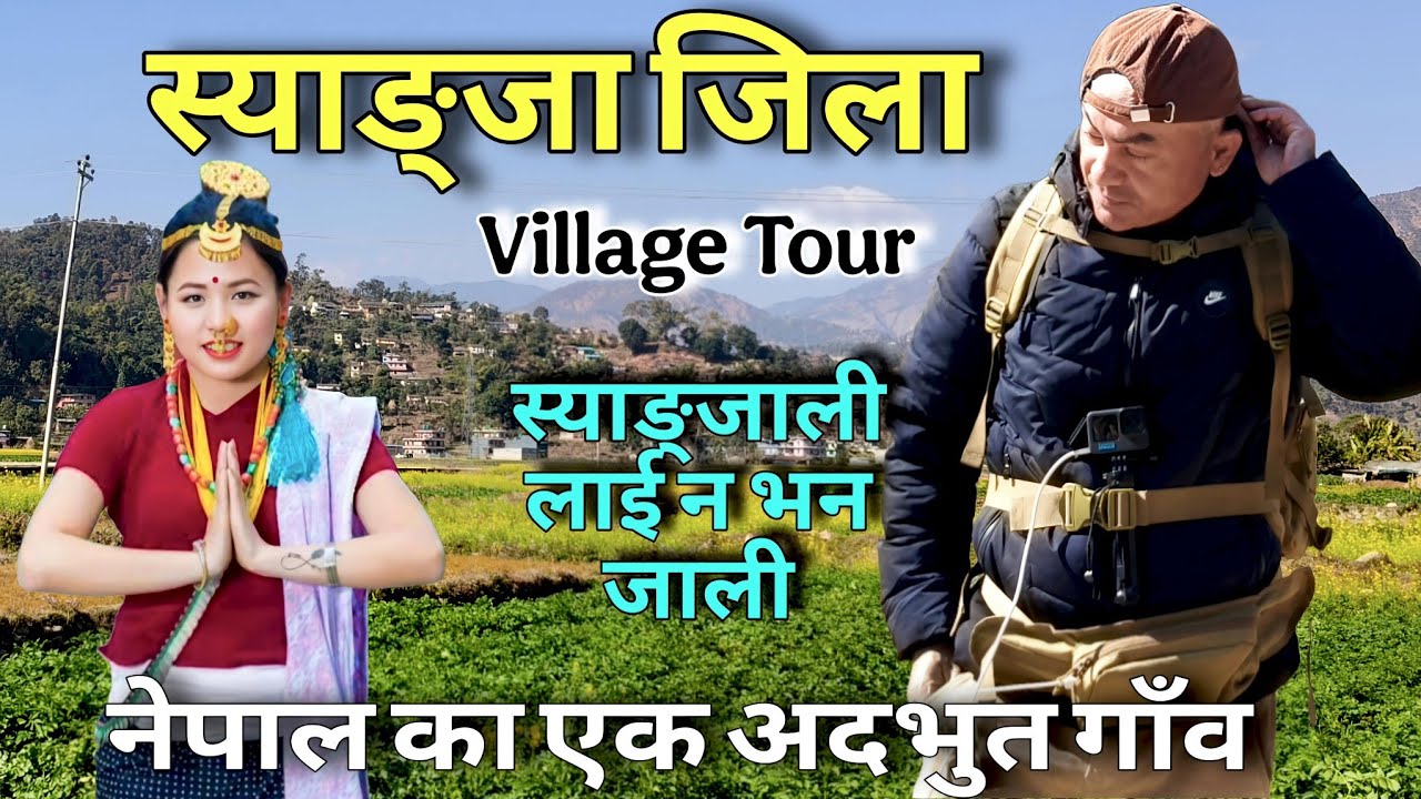 Most Beautiful Nepali Village Tour | Nepali Village Tour In Syangja District | Mountain Village Life