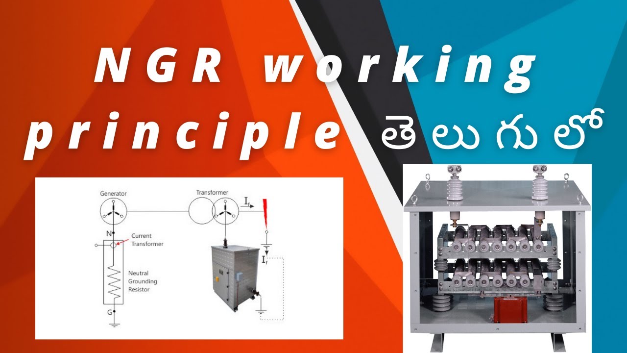 NGR (neutral grounding resistor)working principle explained in telugu
