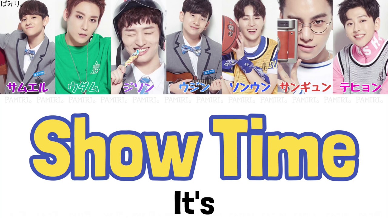 ［プロデュース101 シーズン2］It's-Show Time【日本語字幕/かなるび/歌詞】