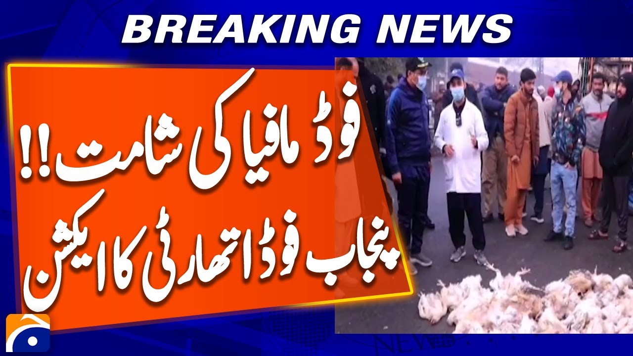 Food Safety Drive 2025: Punjab Food Authority&rsquo;s Strong Measures Revealed | Breaking Report