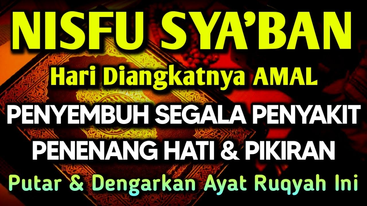 KUN FAYAKUN 🤲 AYAT RUQYAH DIRI INSYAALLAH S4 K 1T DITUBUHMU S3 MBVH TOTAL❗DOA SYIFA