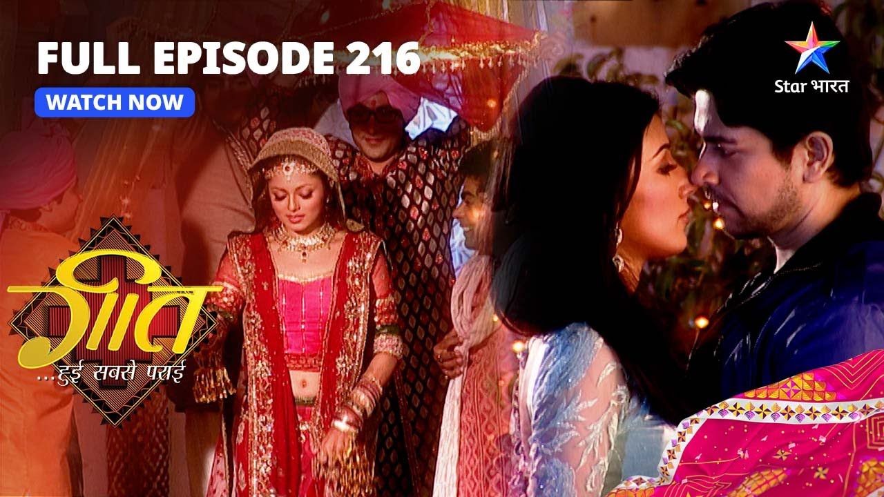 FULL EPISODE-216 | Maan-Geet Ke Khaas Pal | Geet Hui Sabse Parayi | गीत हुई सबसे पराई
