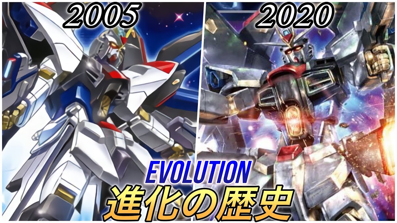 【煌めく姿を追求し続ける機体】ストライクフリーダムガンダム プラモデル進化の歴史