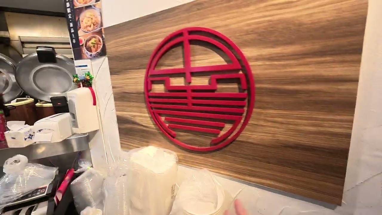 20260220  忠青商行   星巴克時代寓所