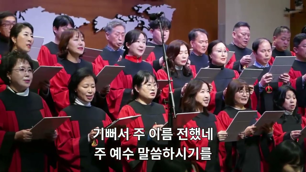 놀라운 일(오병희 곡)