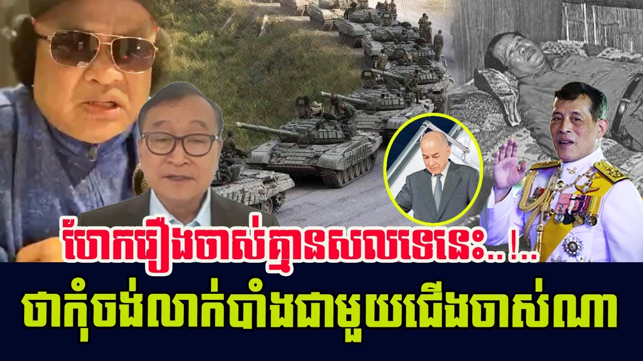 The good news today best speech by Sak Seang News Today | Khmer News