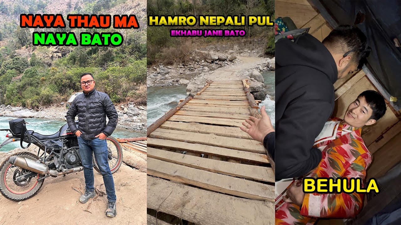 Tamor Nadi Ko Pul || Ekhabu Pahilo Choti Jada || Padam S Limbu Vlogs