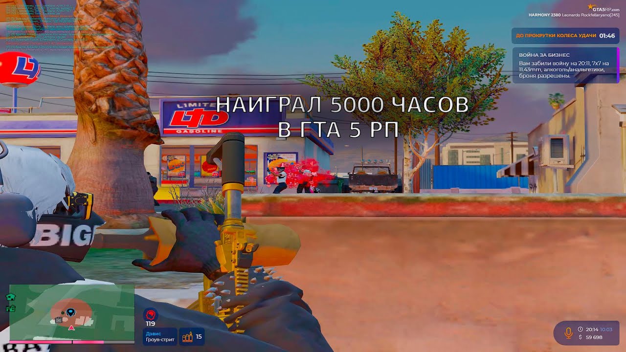 КАК ВЫГЛЯДЯТ 5000 ЧАСОВ В ГТА 5 РП // ТУЛЕВО // redux // HARMONY