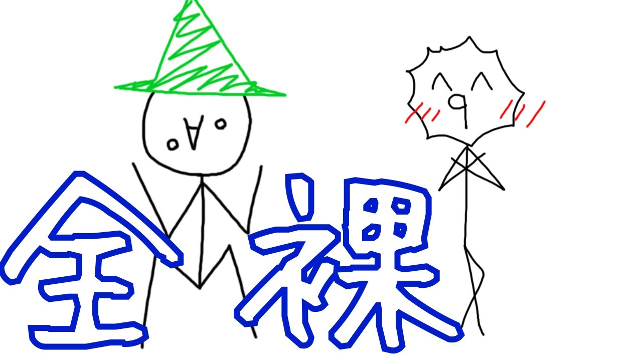 【歌詞を直訳で】 おこちゃま戦争 by 詩人&クプラ 【描いてみたら大変な事になった】
