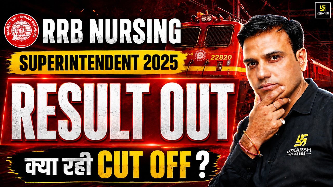 RRB Nursing Superintendent Result Out 2025 | RRB Superintendent Patna Result Out | Shailendra Sir