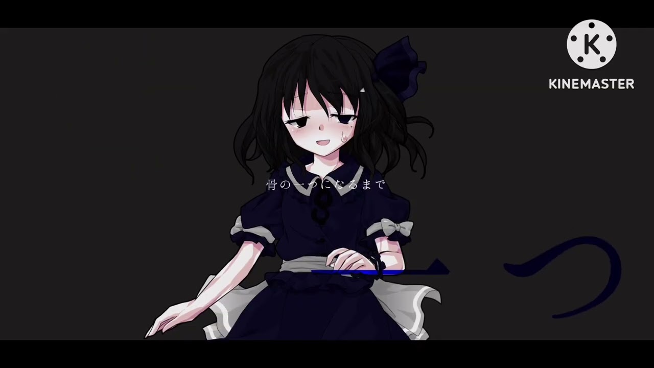 〖東方改変pv〗