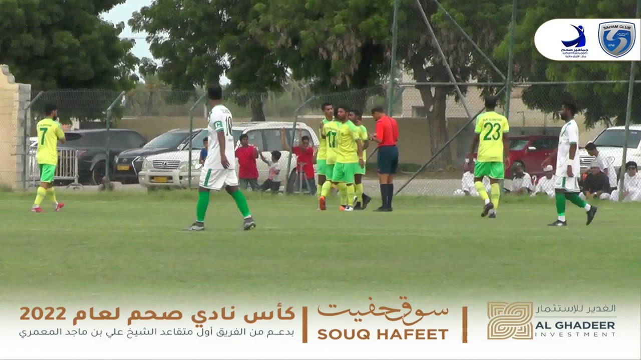 اهداف مباراة القرى وسور الشيادي (2-2) ضمن نصف نهائي كأس نادي صحم 2022