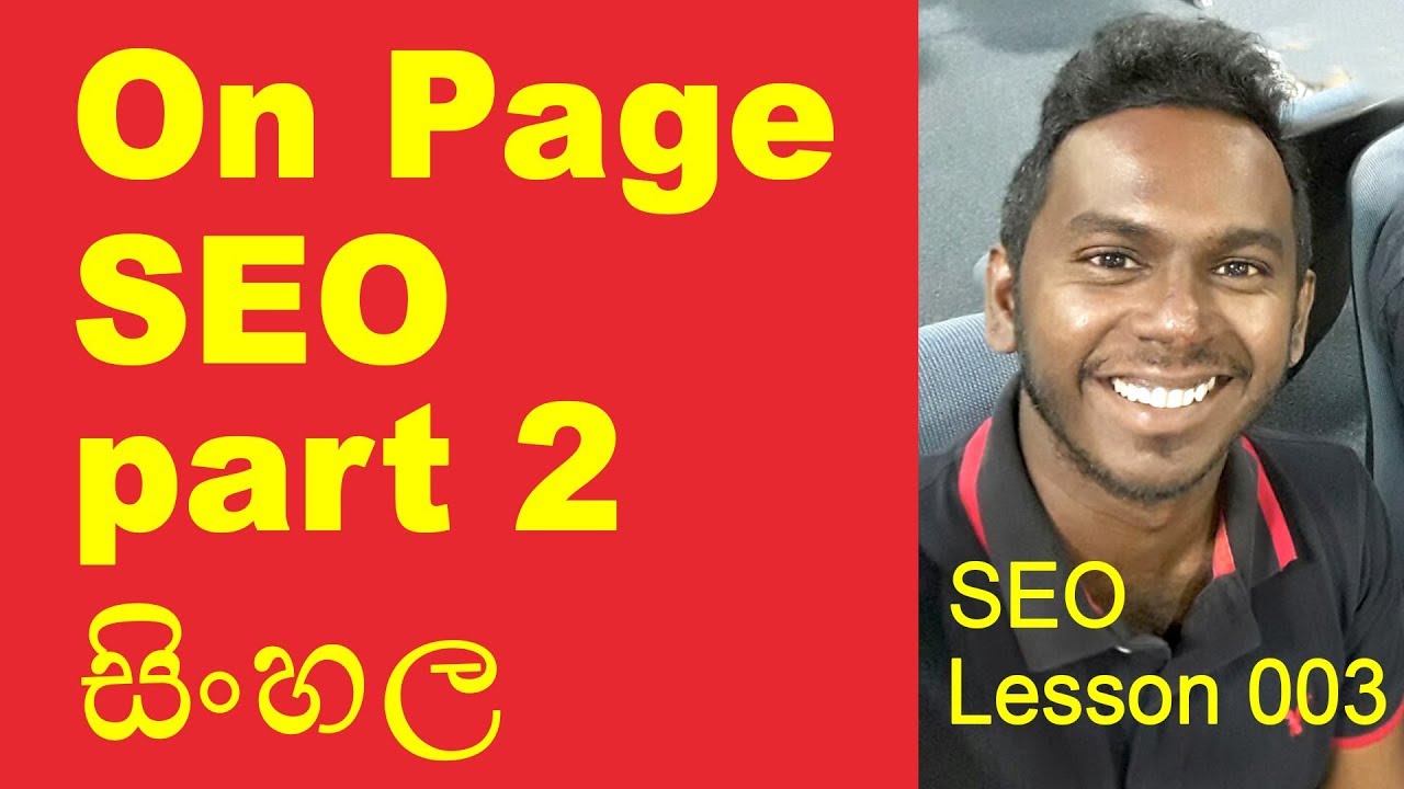 On page SEO part 2 - SEO Sinhala