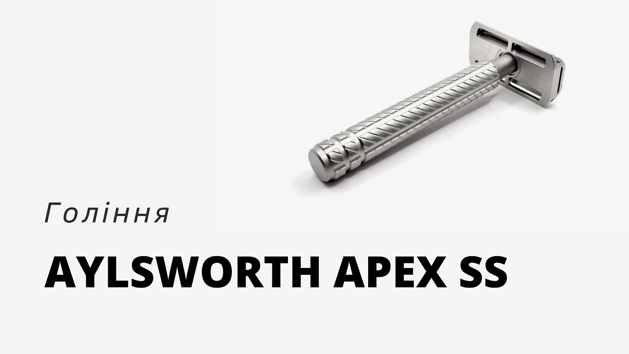 AYLSWORTH APEX SS