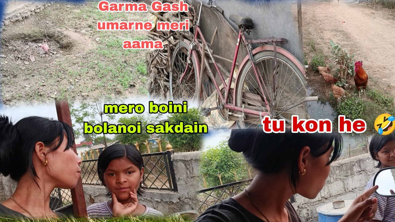 Ghar ma pani Gash umarne meri aama 🤣