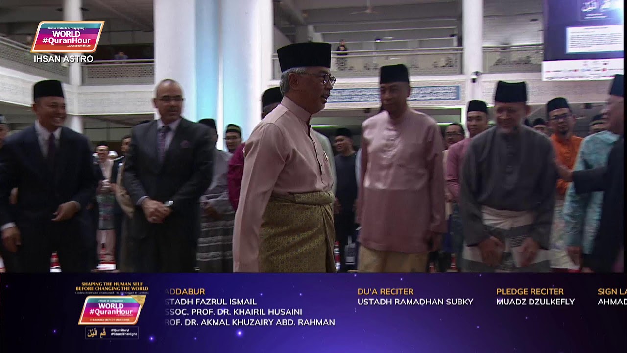 World #QuranHour 21 Ramadan 1447H/ March 11, 2026 Surah al-Muzzammil