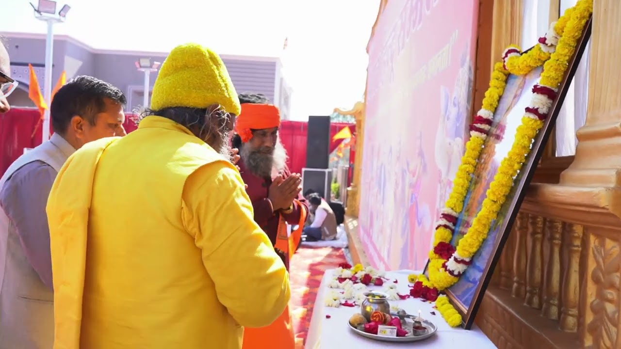 विराट हिन्दु सम्मेलन 