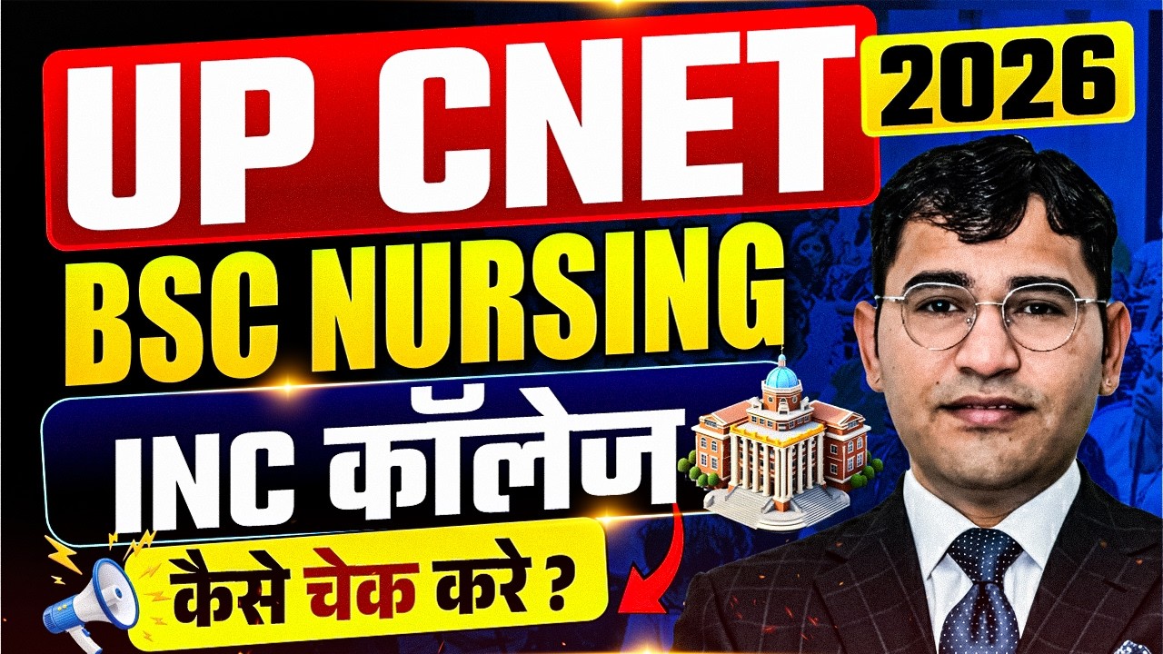 UP BSc Nursing 2026 Top INC College List | UP CNET 2026 INC College List | UP CNET 2026 Top College