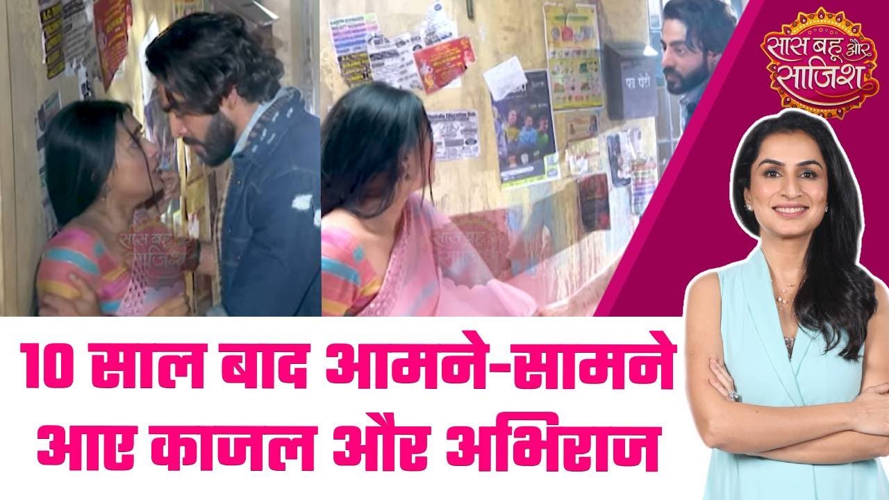 Bindi :🥹Kajal और Abhiraj की 10 साल बाद हुई मुलाकात, फिर उठी पुरानी यादें 