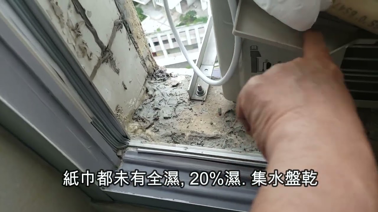 不用排水的分體冷氣室外機