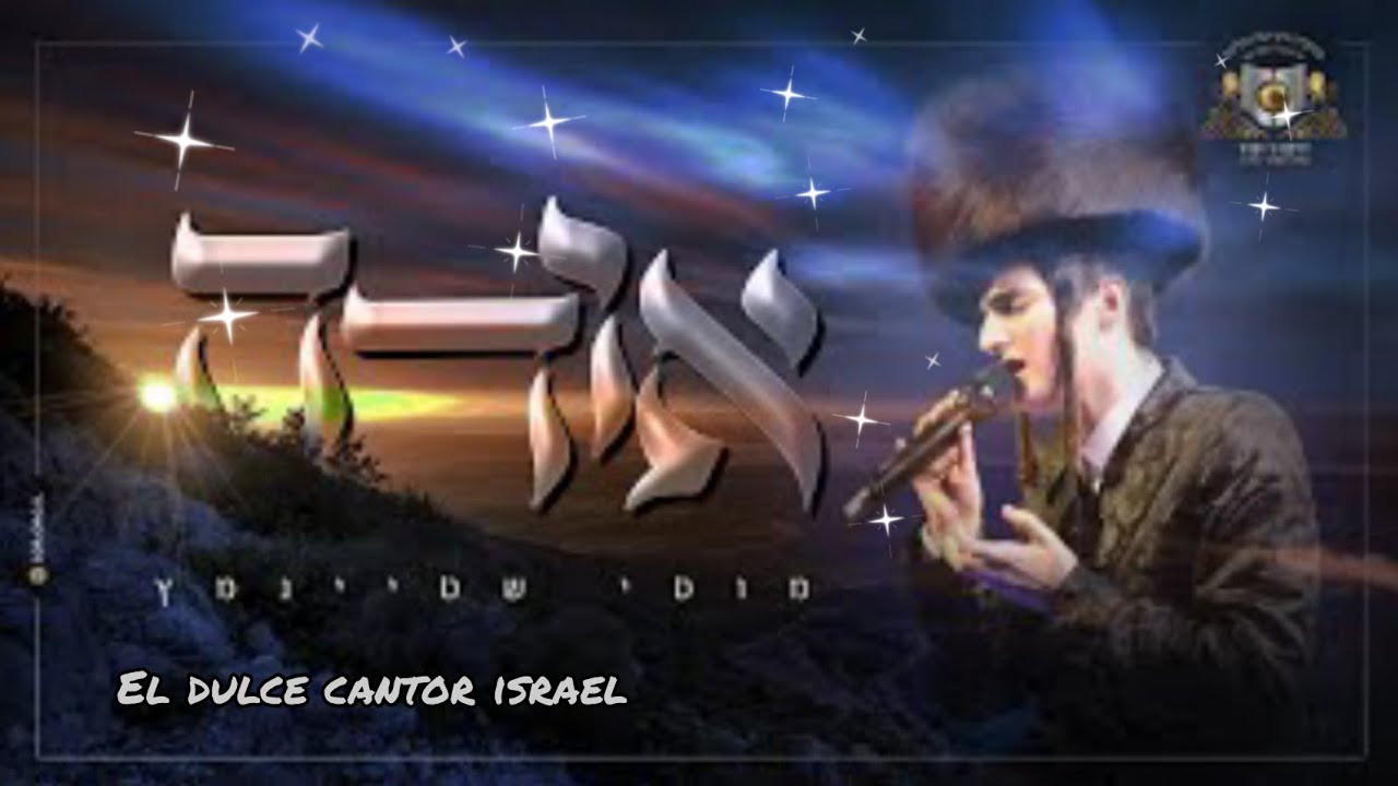 מוטי שטיינמץ & | אודה | ושירה | traducción al  español  