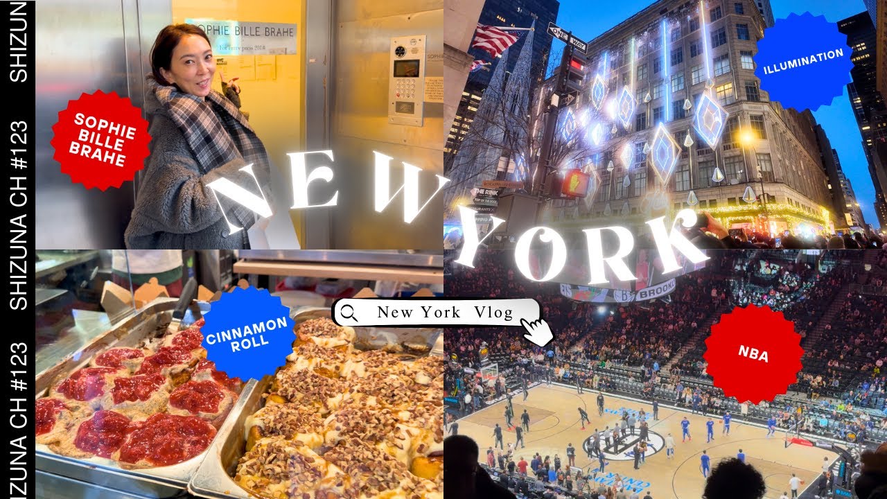 【NY Vlog】冬のニューヨークVlog｜ホリデーシーズンの街歩き」おすすめのお店とともに♡#nyc #ny #vlog #年末旅行#nba #ホットスポット #ショッピング #
