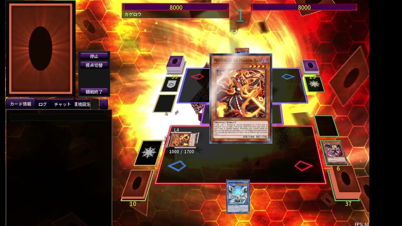 スミス巳剣　光悪魔初動