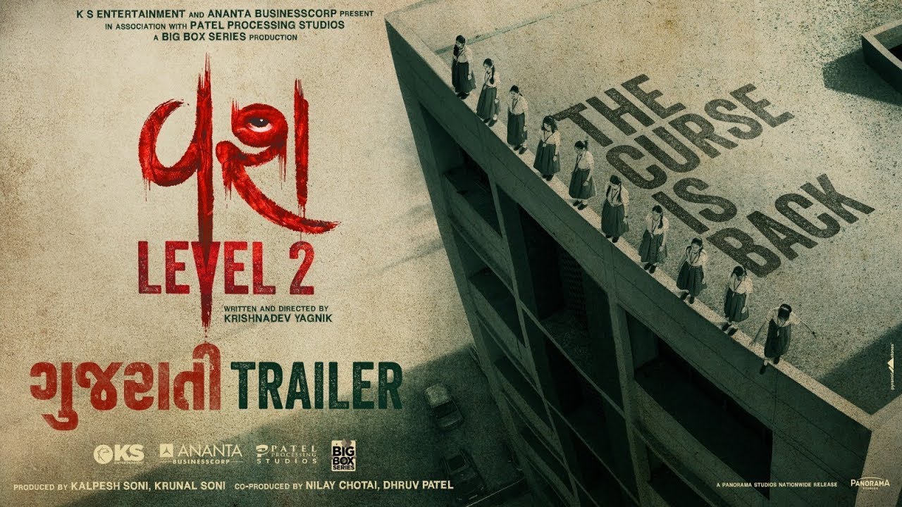 Vash Level 2 (Gujarati Trailer) Janki Bodiwala, Hitu Kanodia, Hiten K, Monal G, | Krishnadev Yagnik