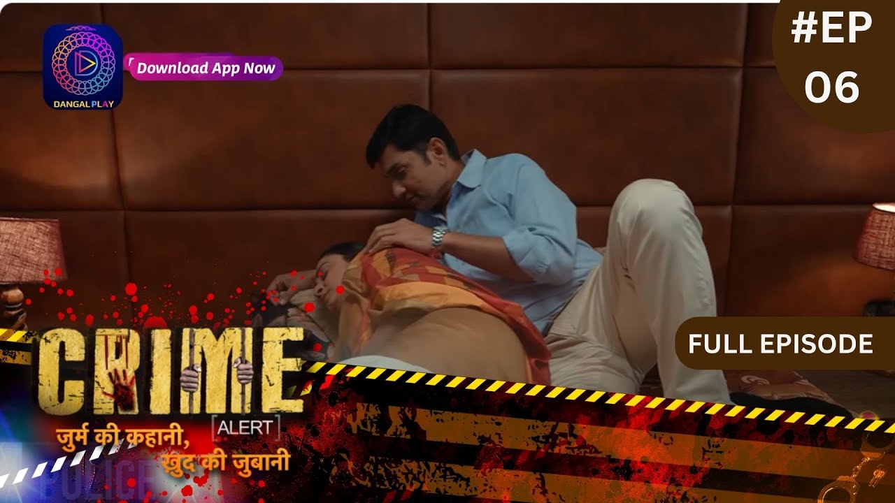 Crime Alert | नई कहानी | Rishton Ki Kasauti | Full Episode 06 | Dangal TV