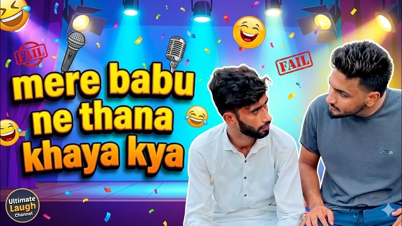 New Viral Funny Video 😂 | Most Funny Video 🤣 |  indian comedy drama #funny #funnyvideo #funnymeme