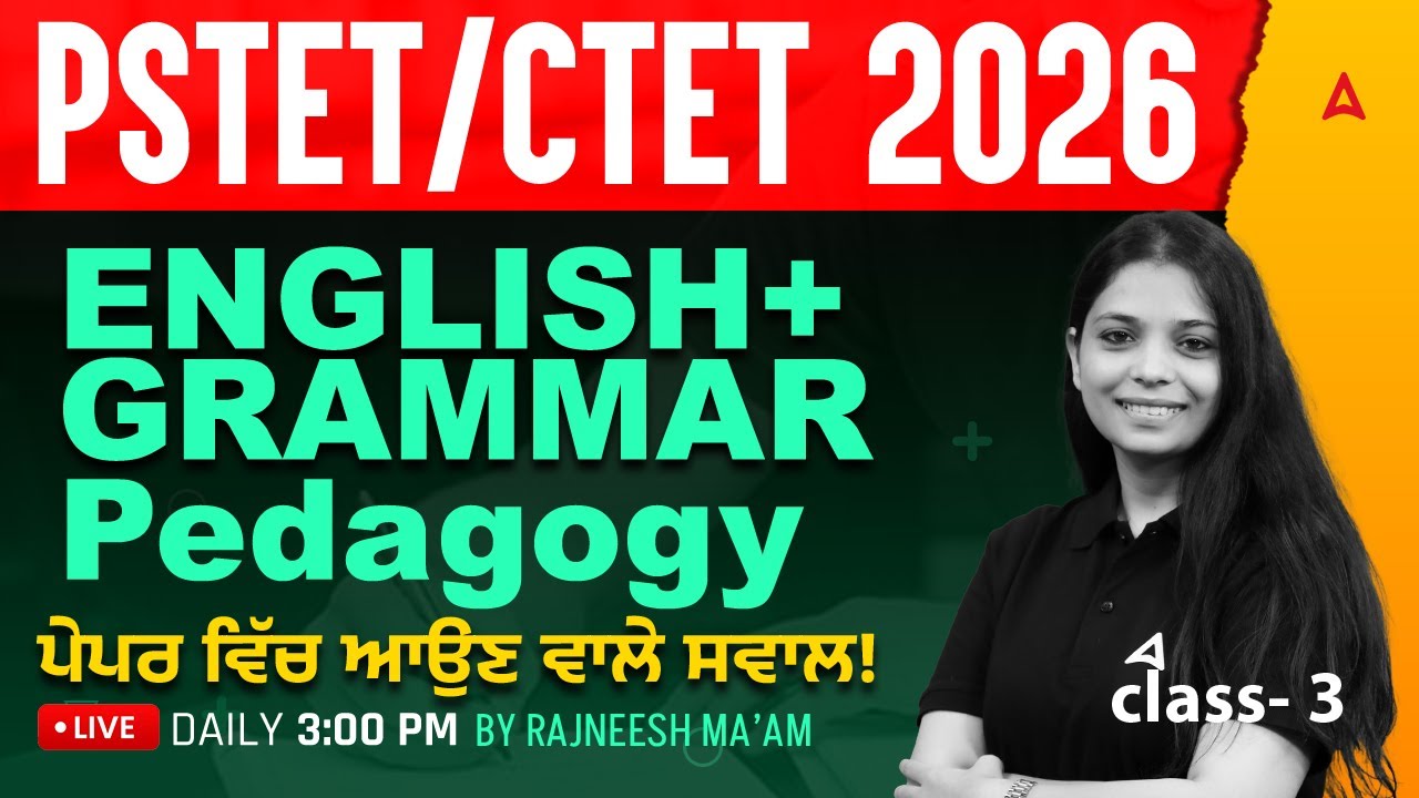PSTET / CTET Preparation 2026 | PSTET / CTET English Pedagogy Class #3 | by Rajneesh Ma'am