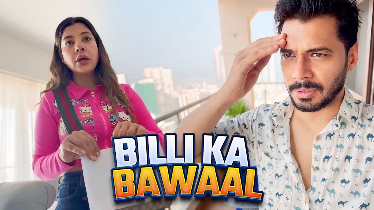 HAMAARE SATH SCAM HO GAYA🤦‍♀️