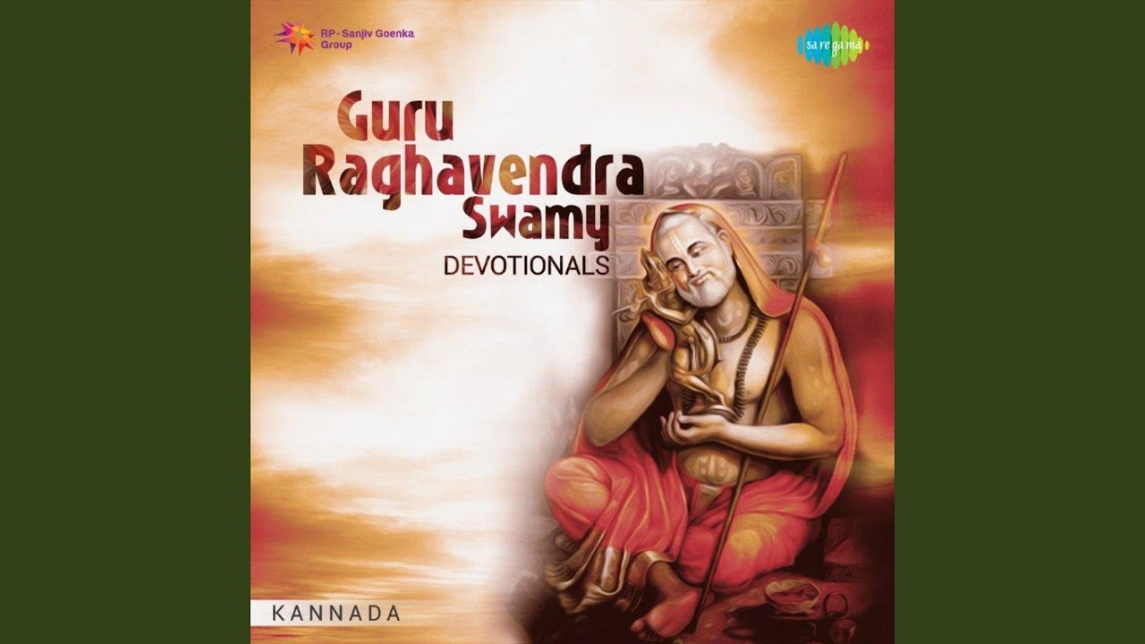 Idho Nodi Mantralaya