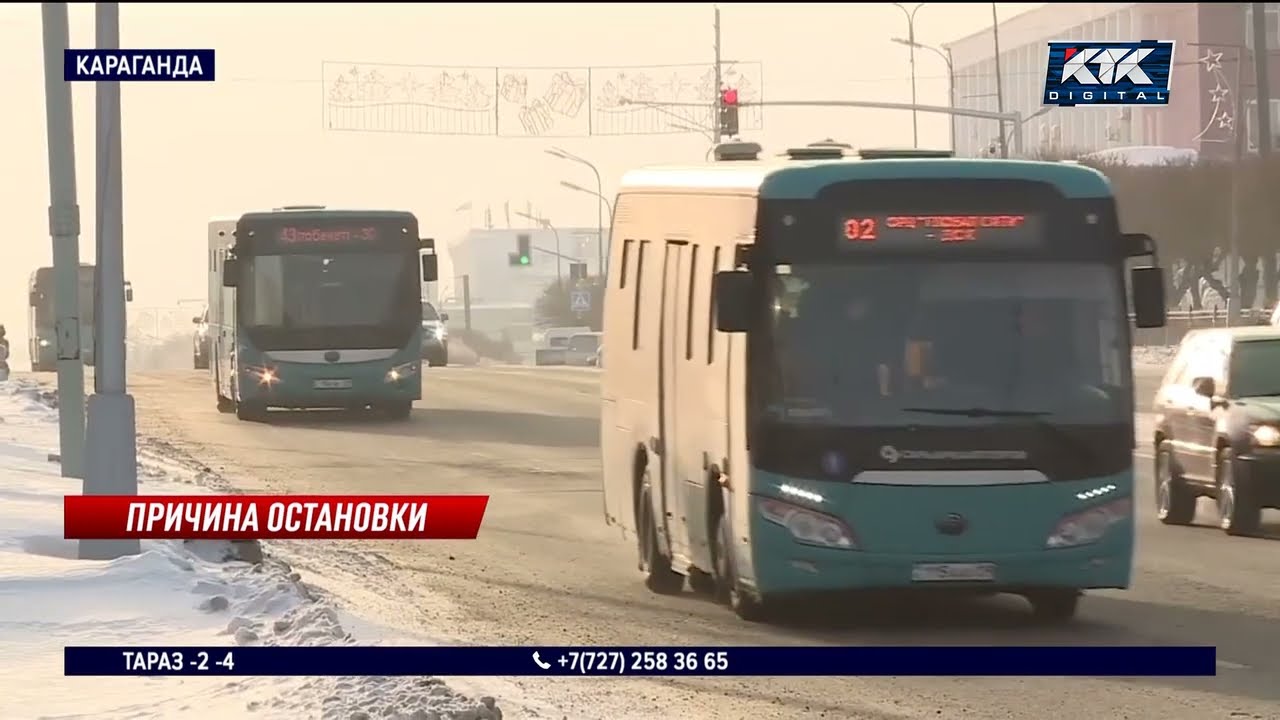 Кадровый дефицит сложился в автобусных парках Казахстана