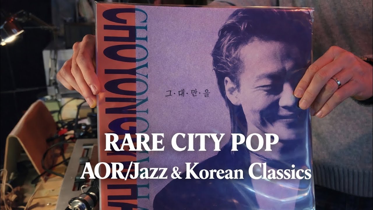 [FULL VINYL]한국음악 90s City Pop + 90s Korean + Mellow AOR Vinyl selection by (건전가요)