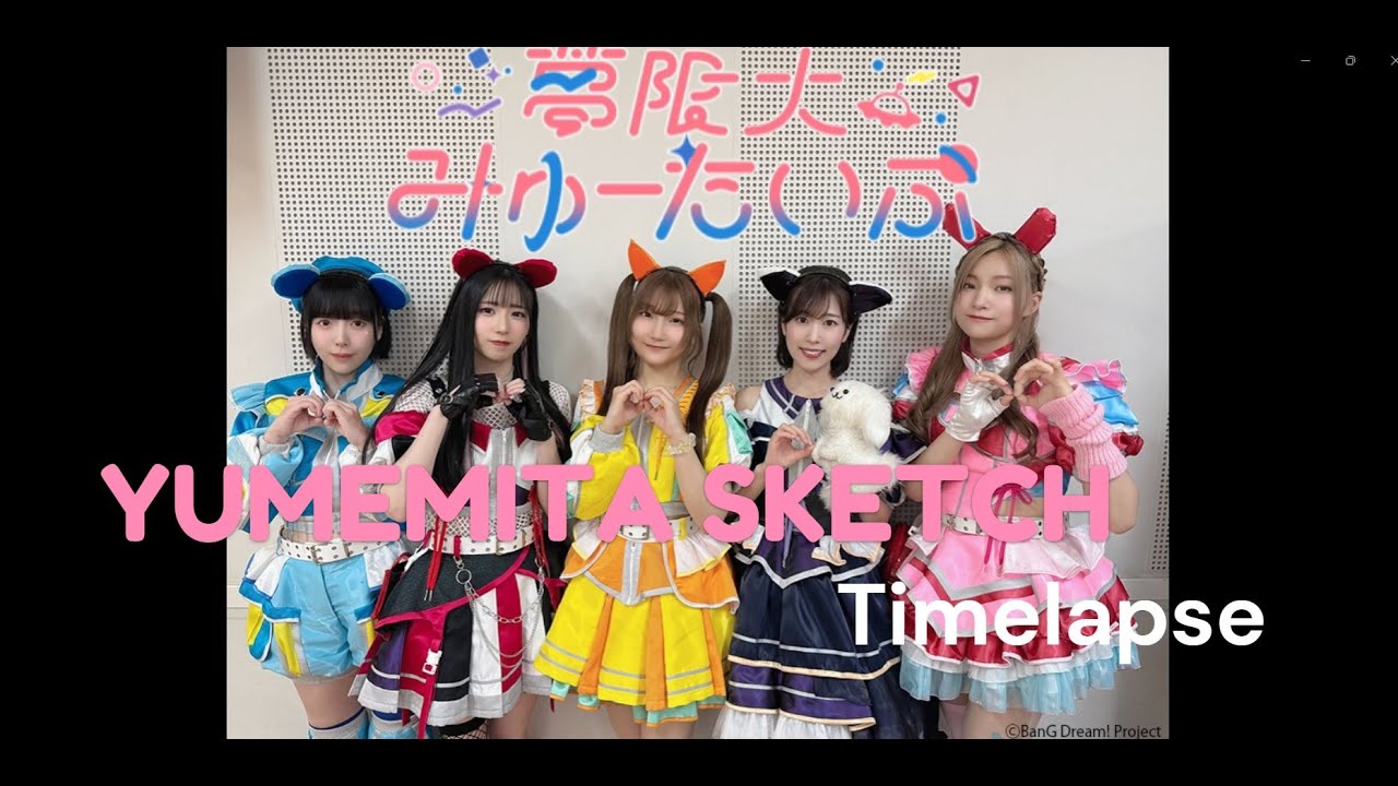 Just a chill sketch session featuring Yumemita!