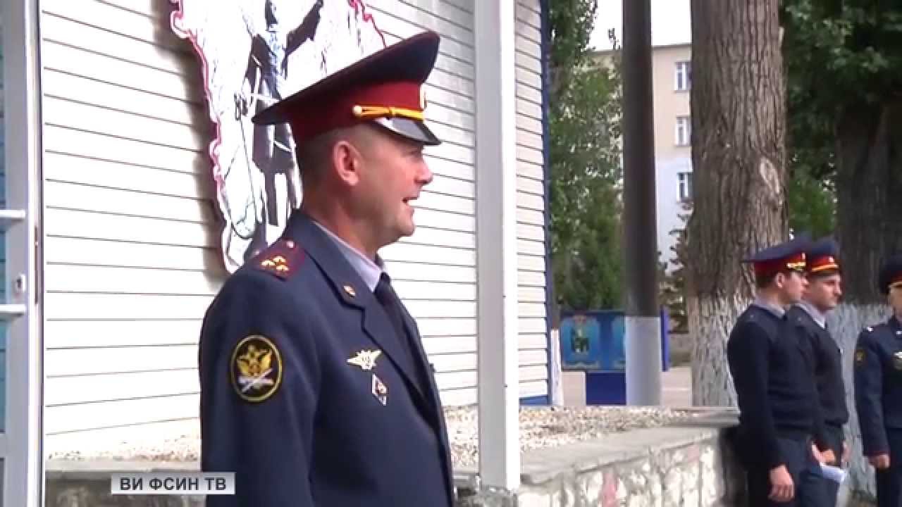 (ВИ ФСИН ТВ) - Открытие обновленной столовой для обучающихся