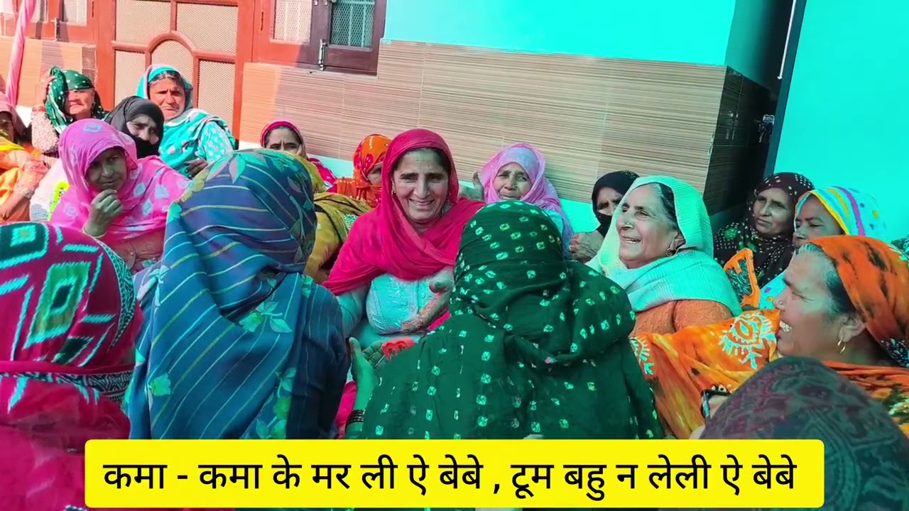 #आरे तनै बरजू थी निरभाग , बुढ़ापा बैरी मत आइए 🙏#Geet group Haryanvi video 🥰