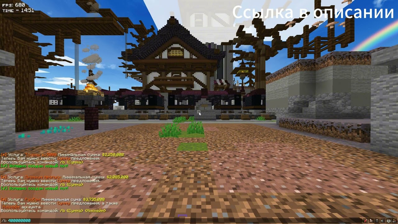 СЛИВ ПЛАГИН НА ДОНМАРКЕТ (/dm) С FUNTIME!