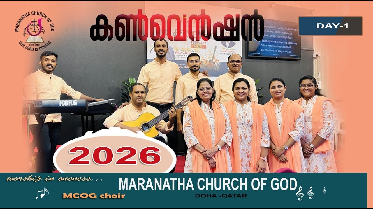 അഴലേറും ജീവിത മരുവില്‍ - നീതളരുകയോ | MCOG Choir